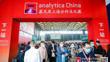 analytica China 2020 concludes successfully